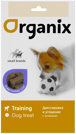 Лакомство Organix для взрослых собак маленьких пород для дрессировки мини косточки с ягненком 50 гр (1 шт)