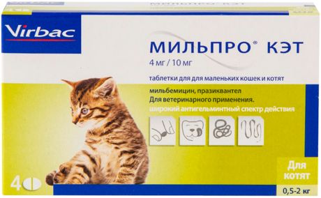мильпро кэт антигельминтик для кошек маленьких пород и котят весом от 0,5 до 2 кг (уп. 4 таблетки) (1 уп)