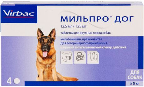 мильпро дог антигельминтик для собак крупных пород весом более 5 кг (уп. 4 таблетки) (1 уп)