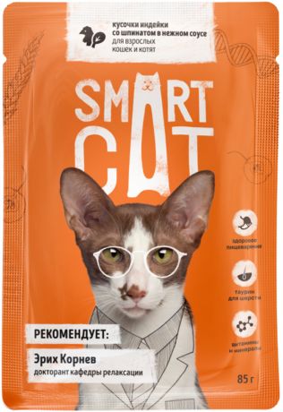 Smart Cat для кошек и котят с кусочками индейки и шпинатом в соусе 85 гр (85 гр х 25 шт)