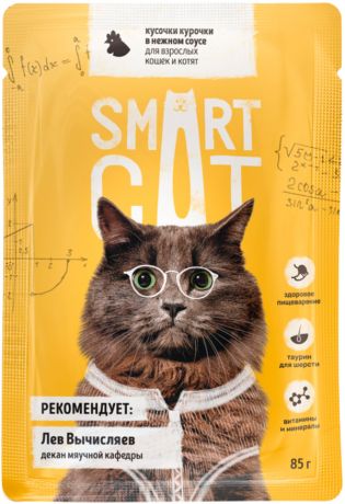 Smart Cat для кошек и котят с кусочками курицы в соусе 85 гр (85 гр)