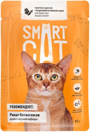 Smart Cat для кошек и котят с кусочками курицы и морковью в соусе 85 гр (85 гр)