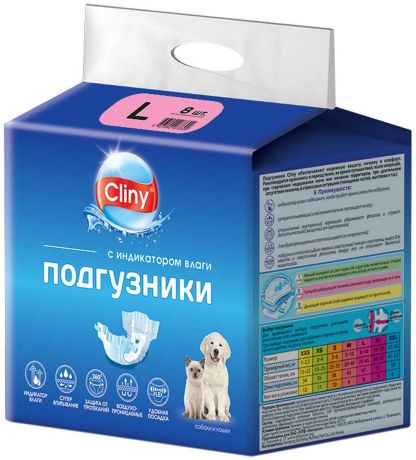 Подгузники впитывающие для собак Cliny L 8 – 16 кг 8 шт (1 шт)