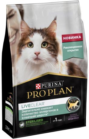 Pro Plan Liveclear для стерилизованных кошек, снижает количество аллергенов в шерсти, с индейкой (2,8 кг)