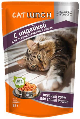 Cat Lunch для взрослых кастрированных котов и стерилизованных кошек с индейкой в соусе 85 гр (85 гр х 24 шт)