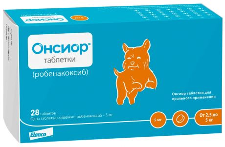 онсиор 5 мг препарат для собак для лечения воспалительных и болевых синдромов (уп. 28 таблеток) (1 уп)