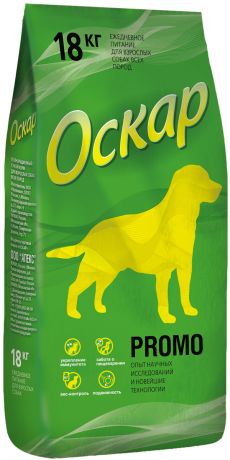 оскар Promo для взрослых собак всех пород (18 кг)