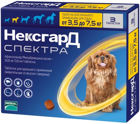 НексгарД Спектра S – жевательная таблетка от клещей, гельминтов и блох для собак весом 3,5 - 7,5 кг (1 таблетка)