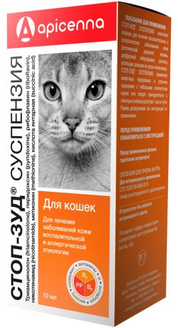 стоп-зуд суспензия для кошек для лечения воспалительных и аллергических заболеваний кожи (10 мл)