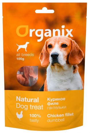 Лакомство Organix для взрослых собак всех пород гантельки куриные 100 гр (1 шт)