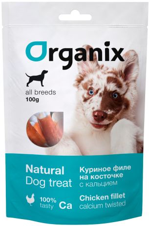 Лакомство Organix для взрослых собак всех пород куриное филе на косточке с кальцием (100 гр)