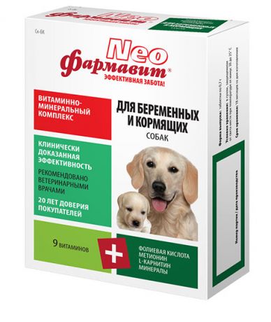 фармавит Neo витаминно-минеральный комплекс для беременных и кормящих сук (90 таблеток)