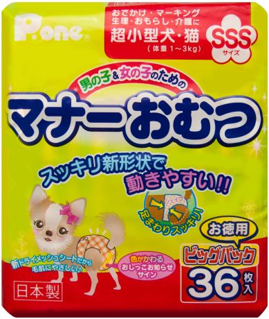 Подгузники интеллектуальные Premium Pet Japan многоразовые для собак 36 шт унисекс Sss (1 уп)