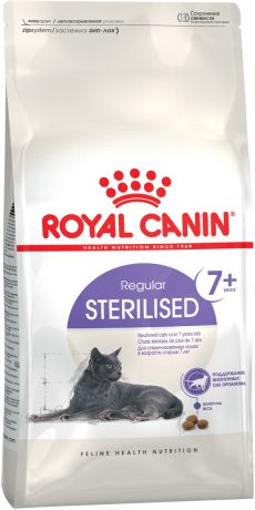 Royal Canin Sterilised 7+ для пожилых кастрированных котов и стерилизованных кошек старше 7 лет (1,5 кг)