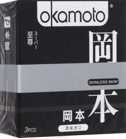 Презервативы Okamoto Skinless Skin Super супер - 3 шт.