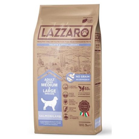 Сухой корм для собак Lazzaro для здоровья кожи и шерсти, лосось, ягненок 3 кг