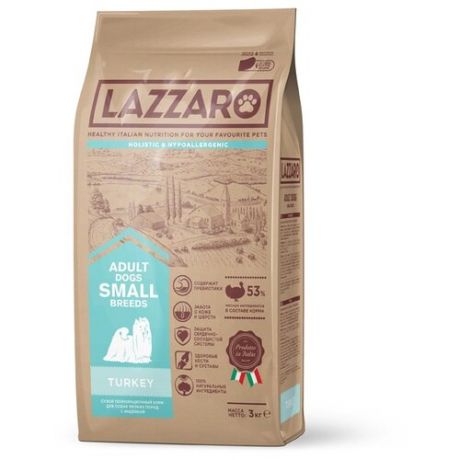 Сухой корм для собак Lazzaro для здоровья кожи и шерсти, индейка 3 кг (для мелких пород)