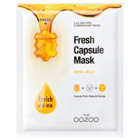THE OOZOO Fresh Capsule Mask Royal Jelly маска с маточным молочком для увлажнения и питания, 25 мл