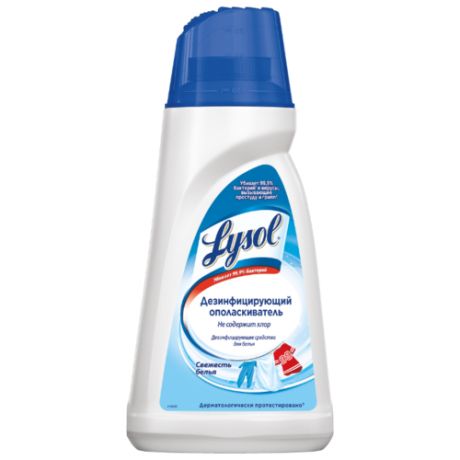 Ополаскиватель дезинфицирующий Свежесть белья Lysol 1 л флакон