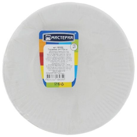 Мистерия тарелки одноразовые картон 17 см (12 шт.) белый