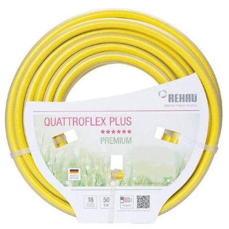 Шланг REHAU QUATTROFLEX PLUS 1/2" 20 метров желтый/серый
