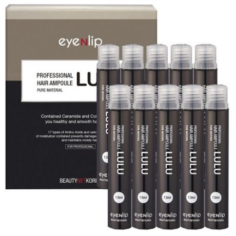 Eyenlip Филлер для восстановления волос Professional Hair Ampoule LULU, 13 мл, 10 шт.