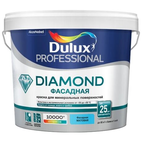 Краска акриловая Dulux Diamond Фасадная Гладкая влагостойкая матовая белый 5 л 1 (A/BW)