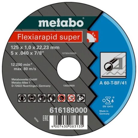 Диск отрезной 125x1x22.23 Metabo Flexiarapid super 616189000 1 шт.