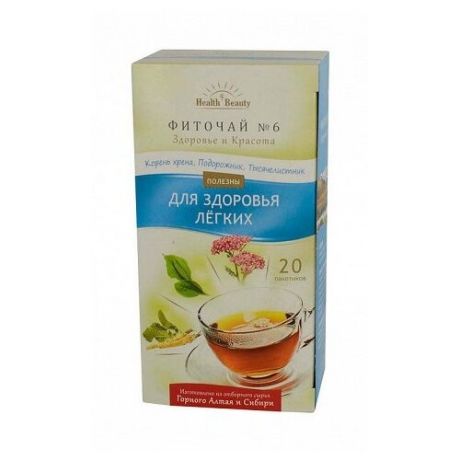 Чай травяной Health & Beauty Фиточай №6 Для здоровья легких, в пакетиках , 30 г , 20 шт.