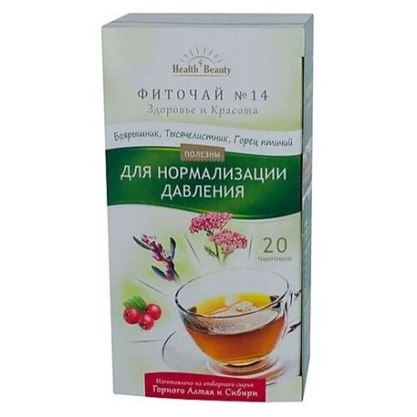 Чай травяной Health & Beauty Фиточай №14 Для нормализации давления, в пакетиках , 30 г , 20 шт.