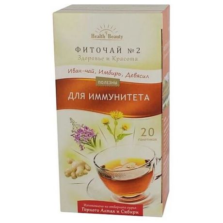 Чай травяной Health & Beauty Фиточай №2 Для иммунитета, в пакетиках , 30 г , 20 шт.