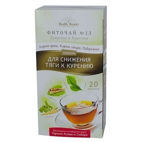 Чай травяной Health & Beauty Фиточай №13 Для снижения тяги к курению, в пакетиках , 30 г , 20 шт.