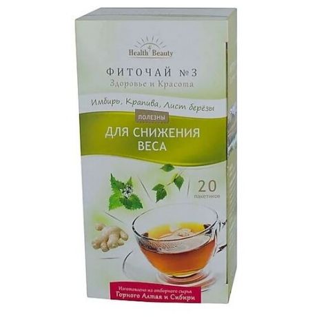 Чай травяной Health & Beauty Фиточай №3 Для снижения веса, в пакетиках , 30 г , 20 шт.