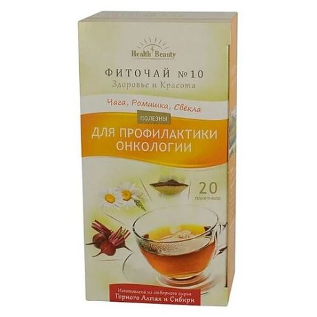 Чай травяной Health & Beauty Фиточай №10 Для профилактики онкологических заболеваний, в пакетиках , 30 г , 20 шт.