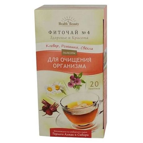 Чай травяной Health & Beauty Фиточай №4 Для очищения организма, в пакетиках , 30 г , 20 шт.