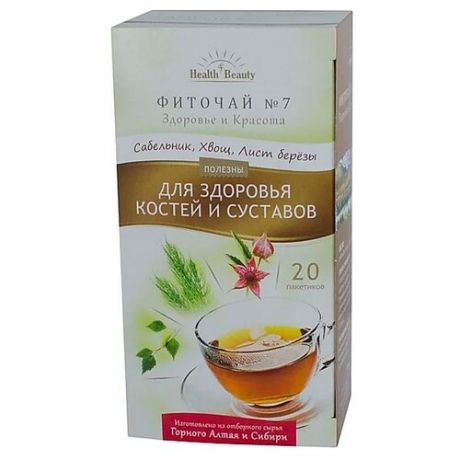 Чай травяной Health & Beauty Фиточай №7 Для здоровья костей и суставов, в пакетиках , 20 шт.