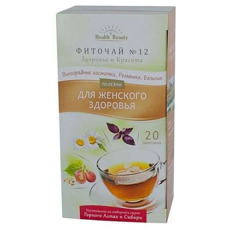 Чай травяной Health & Beauty Фиточай №12 Для женского здоровья, в пакетиках , 20 шт.