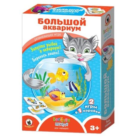 Набор настольных игр Русский стиль Большой аквариум