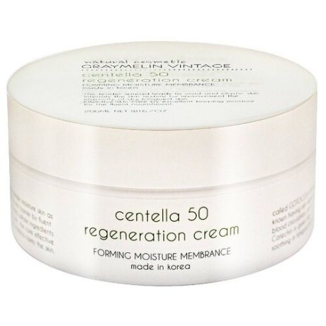 Graymelin Centella 50 Regeneration Cream Крем для лица с центеллой, 200 мл