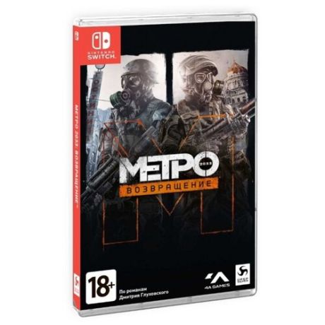 Игра для Nintendo Switch Metro 2033 Redux