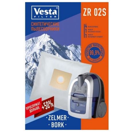 Vesta filter Синтетические пылесборники ZR 02S 4 шт.