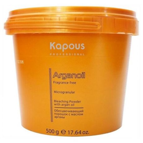 Kapous Professional Bleaching Powder Обесцвечивающий порошок с маслом арганы, 500 г