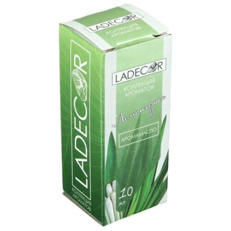 Ladecor ароматическое масло Лемонграсс 10 мл