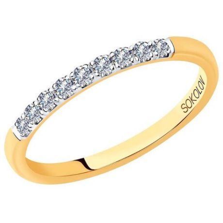 SOKOLOV Кольцо из золота с бриллиантами 1111256-01, размер 17