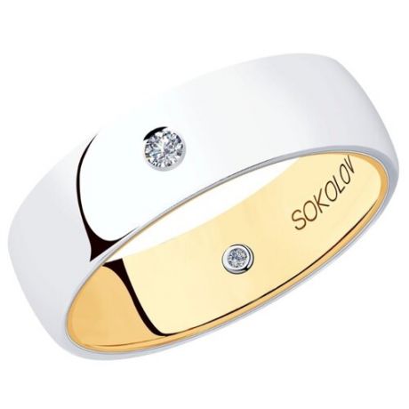 SOKOLOV Обручальное кольцо из комбинированного золота с бриллиантами 1114027-01, размер 16