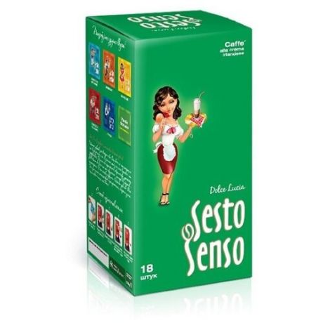 Кофе в чалдах Sesto Senso Dolce Lucia (18 капс.)