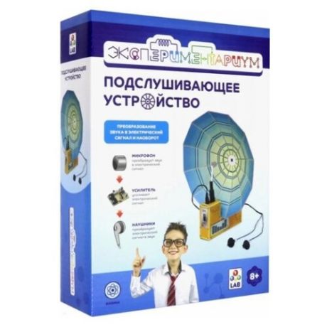 Подслушивающее устройство 1 TOY Экспериментариум. Подслушивающее устройство