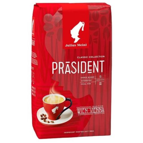 Кофе в зернах Julius Meinl Президент, арабика/робуста, 1000 г