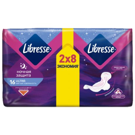 Libresse прокладки Ultra ночные с мягкой поверхностью 16 шт.