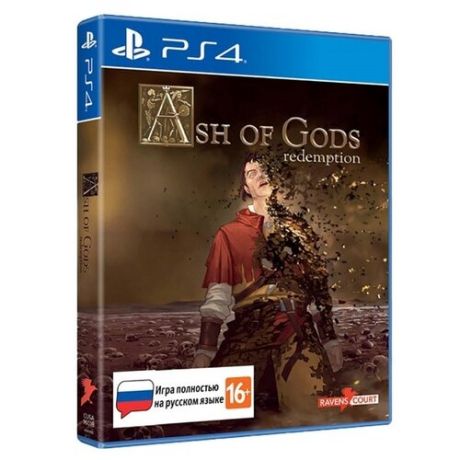 Игра для PlayStation 4 Ash of Gods: Redemption